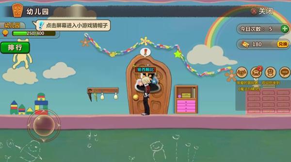 美式橄榄球大赛