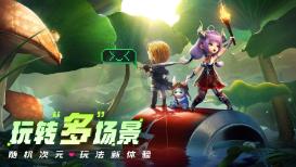 绿钻石进宝箱
