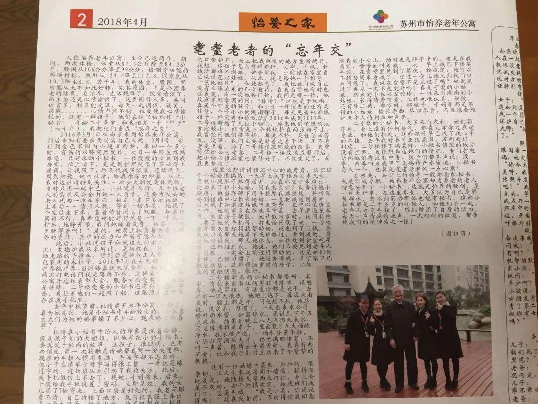 科尔：曼联对顶级球员的吸引力有限，谁会拒绝曼城红军来曼联呢？