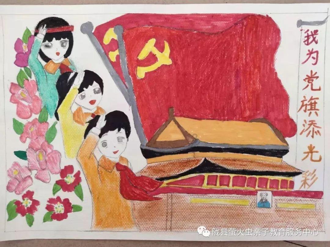 【侨云南】楚雄武定:凝聚“民企+”力量 共绘乡村振兴新画卷